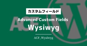 ACF_Wysiwyg
